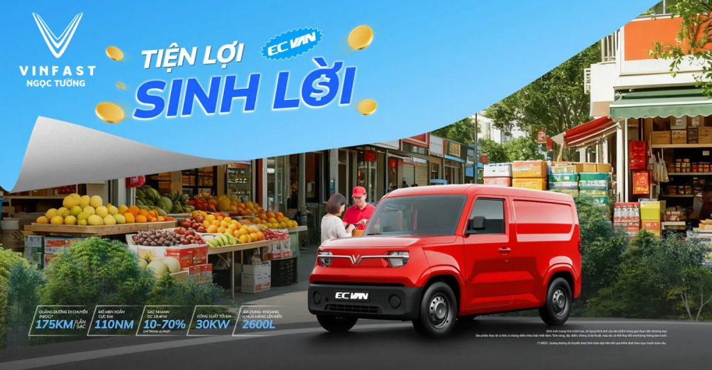 ECVAN banner
